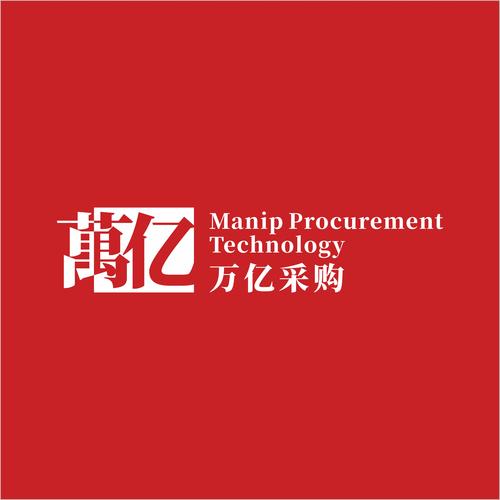 公司经营范围包括:招,投标咨询服务;招,投标代理服务;政府采购咨询