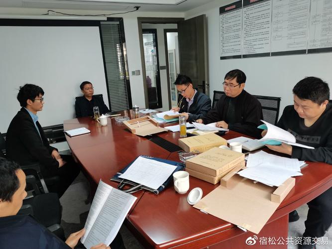 宿松县交易中心联合县财政局开展政府采购招标代理活动专项检查
