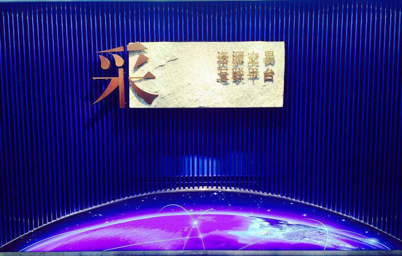 采联:为政采和军采提供三化服务